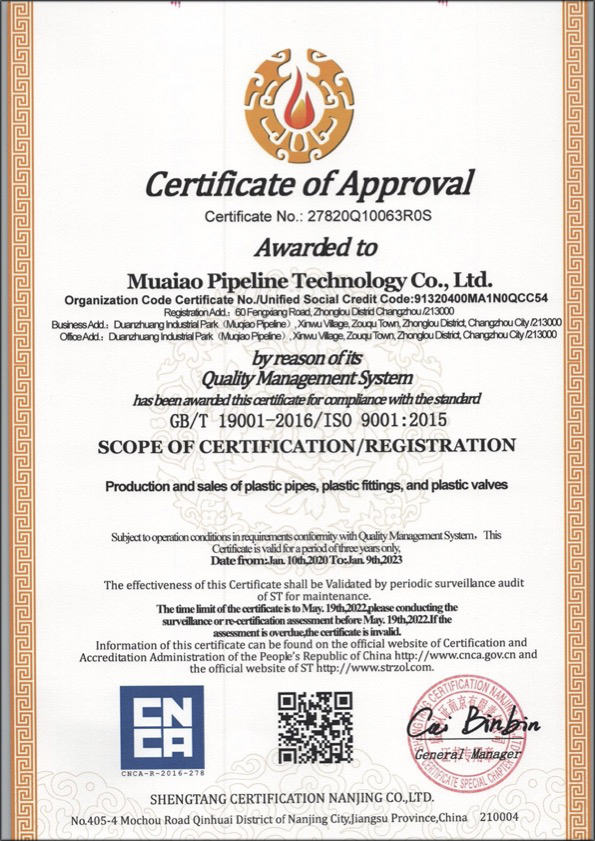 莫力达瓦荣誉资质