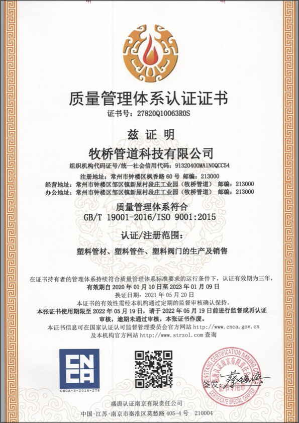 莫力达瓦荣誉资质